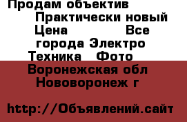 Продам объектив Nikkor 50 1,4. Практически новый › Цена ­ 18 000 - Все города Электро-Техника » Фото   . Воронежская обл.,Нововоронеж г.